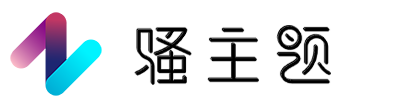 新壁纸